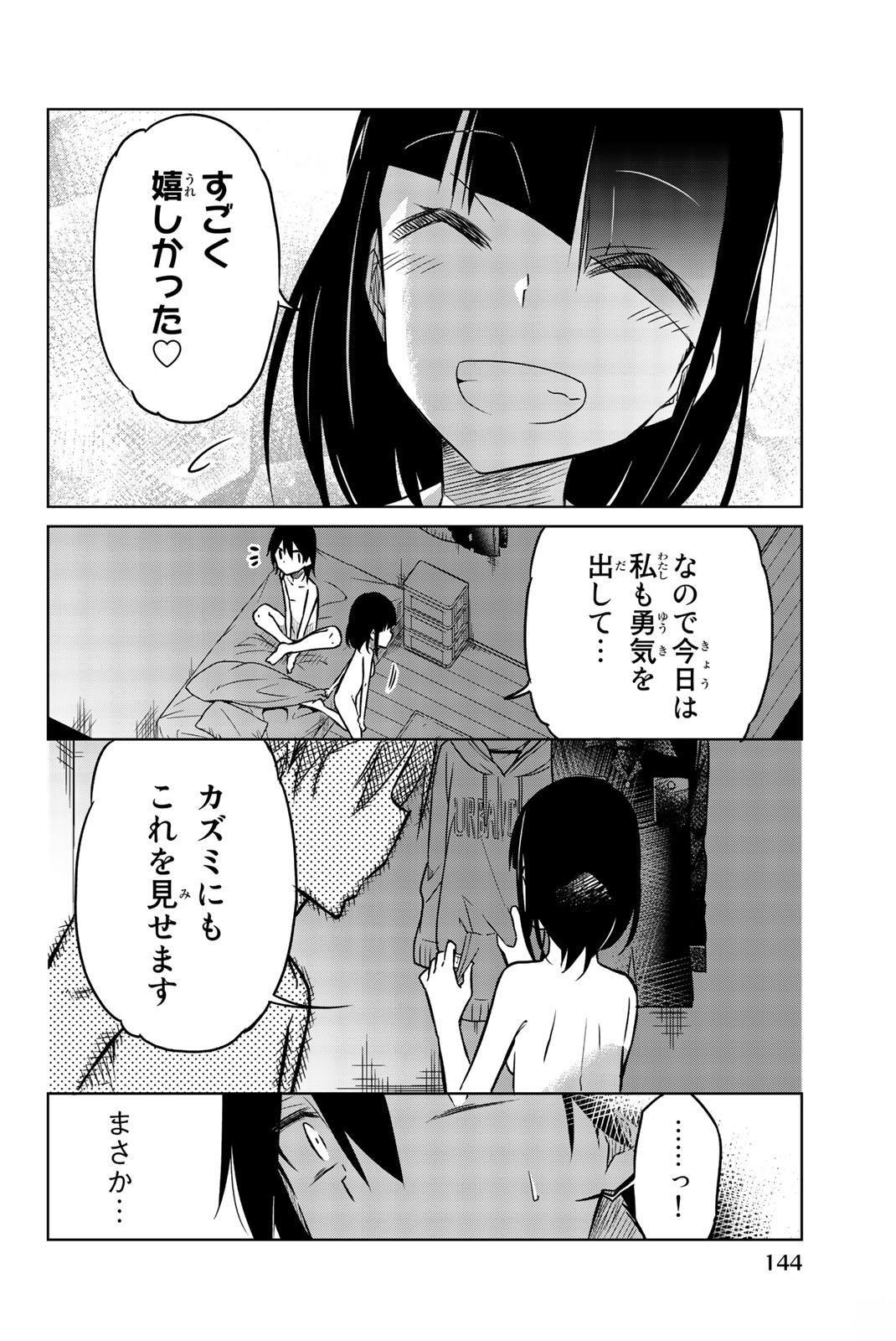 Ijousha no Ai - Chapter 32 - Page 10