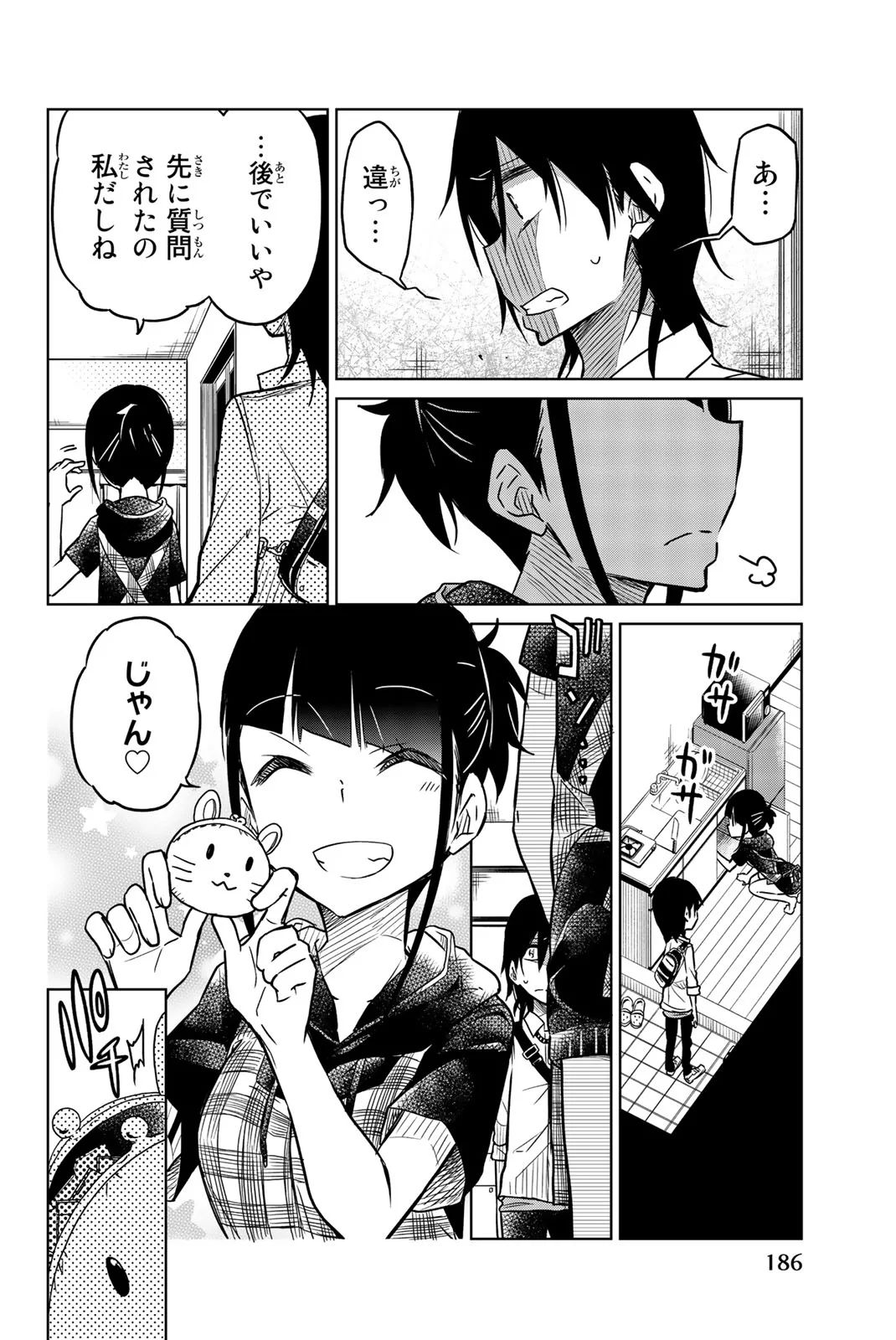 Ijousha no Ai - Chapter 35 - Page 10