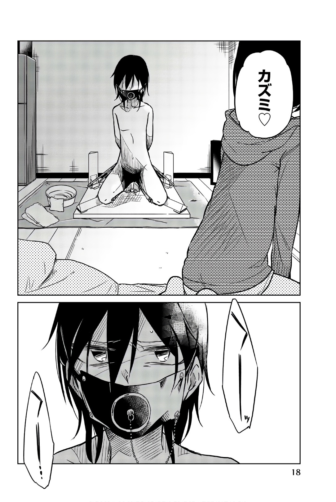 Ijousha no Ai - Chapter 37 - Page 2