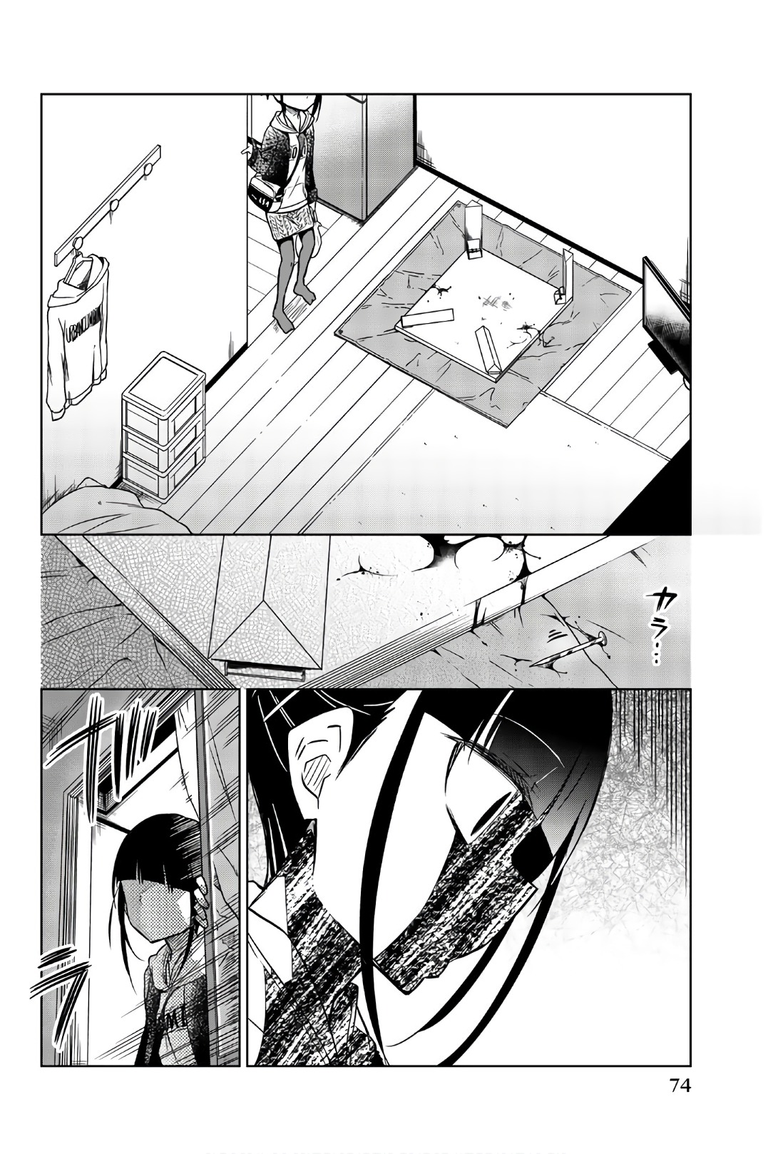 Ijousha no Ai - Chapter 41 - Page 2