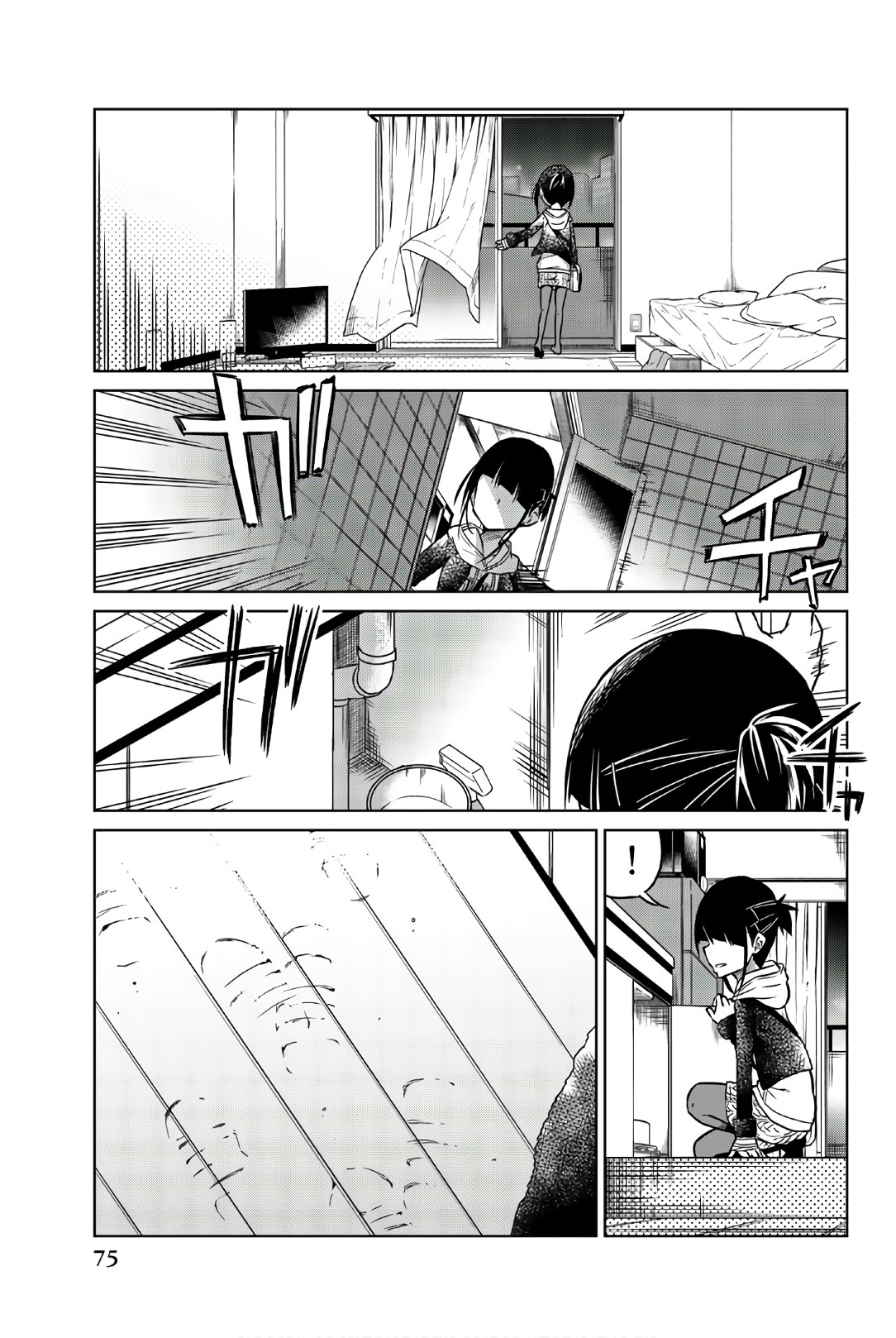 Ijousha no Ai - Chapter 41 - Page 3