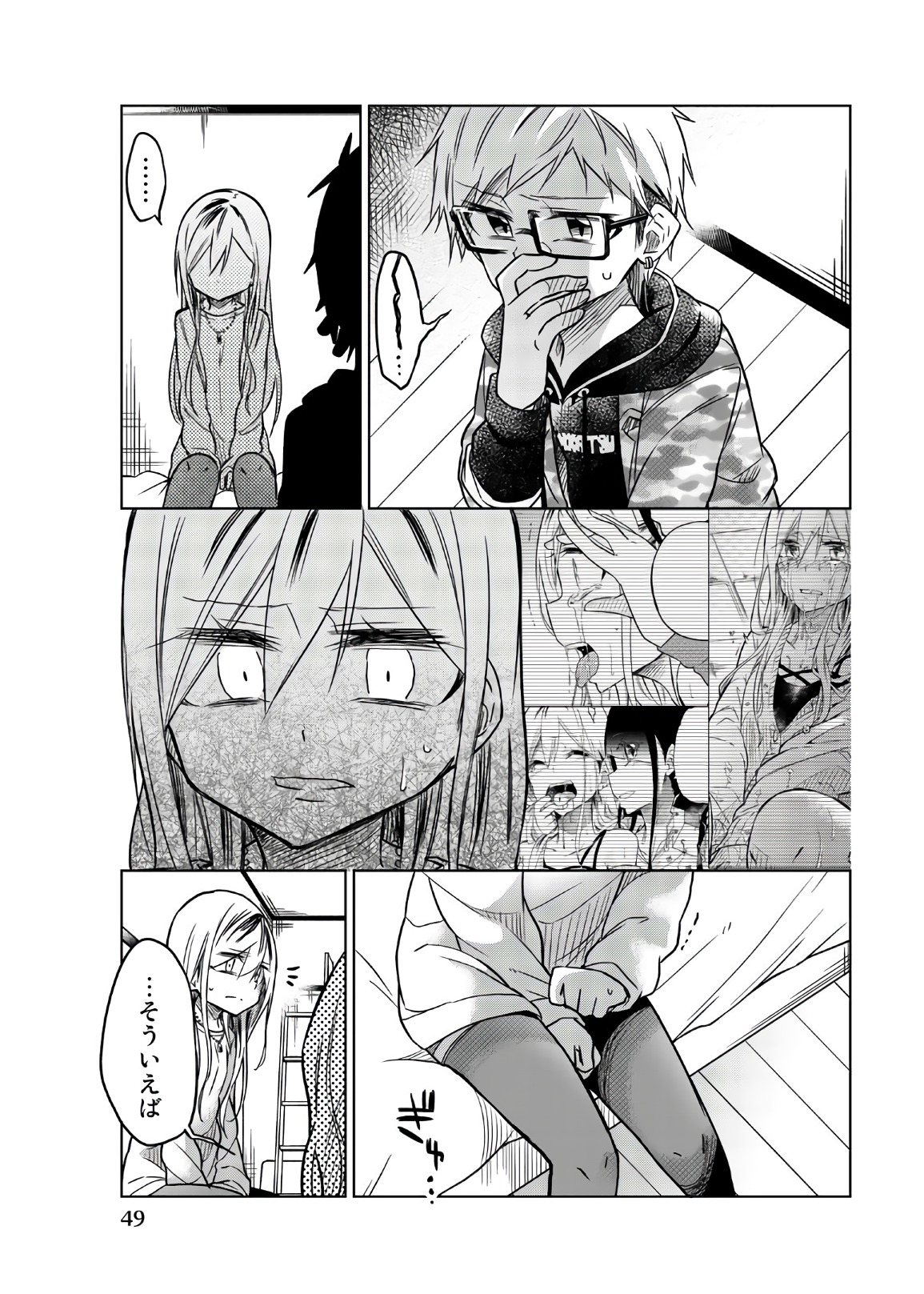 Ijousha no Ai - Chapter 52 - Page 3