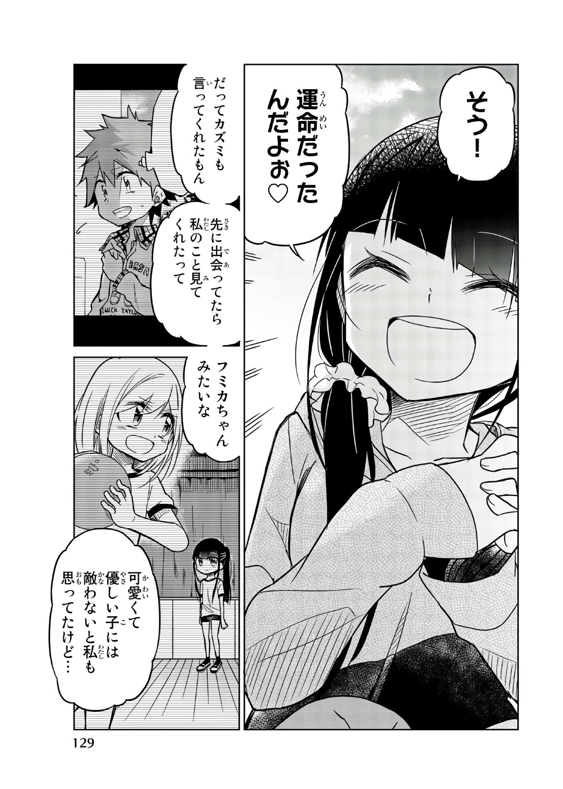 Ijousha no Ai - Chapter 57 - Page 11