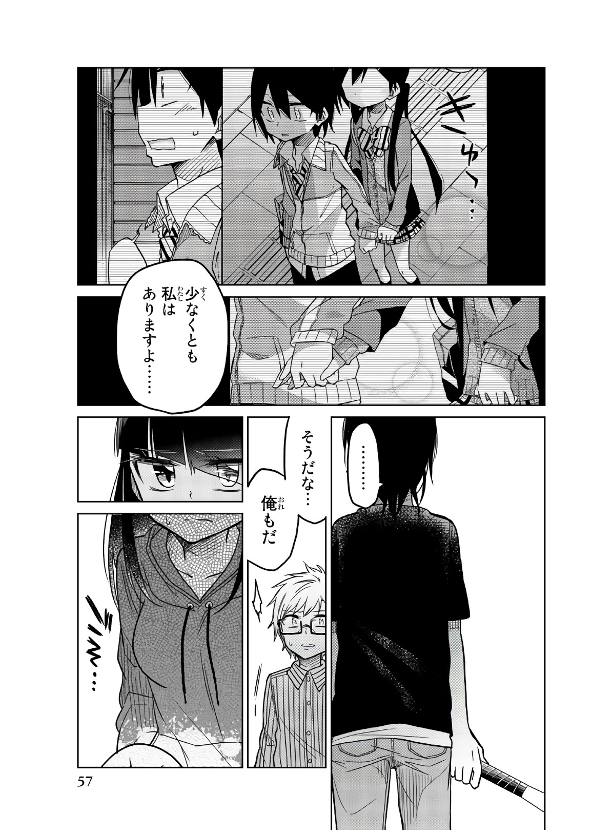 Ijousha no Ai - Chapter 65 - Page 13