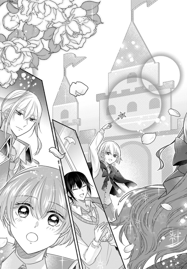 Ikemen Maid wa Akuyaku Reijou wo Sukuu - Chapter 16.4 - Page 4