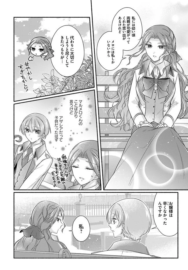 Ikemen Maid wa Akuyaku Reijou wo Sukuu - Chapter 6 - Page 22