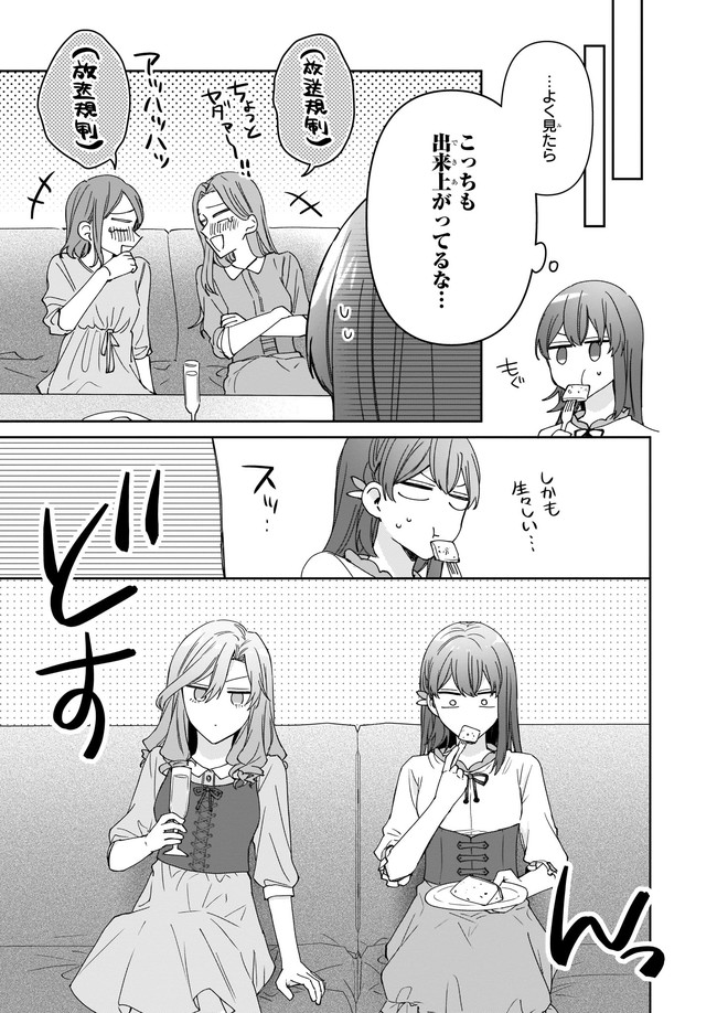 Ikidaore mo Dekinai Konna Isekai ja - Chapter 10.2 - Page 1