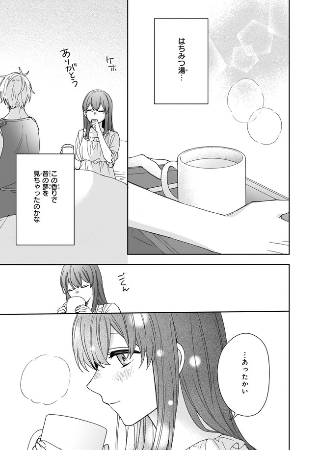 Ikidaore mo Dekinai Konna Isekai ja - Chapter 12.2 - Page 9