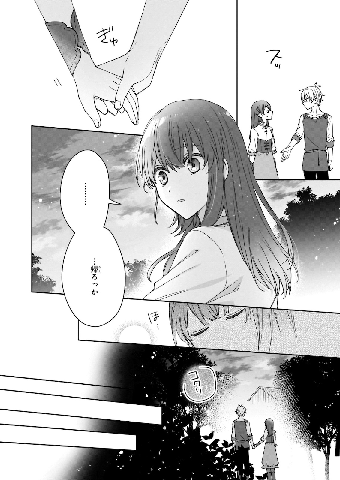 Ikidaore mo Dekinai Konna Isekai ja - Chapter 9 - Page 20