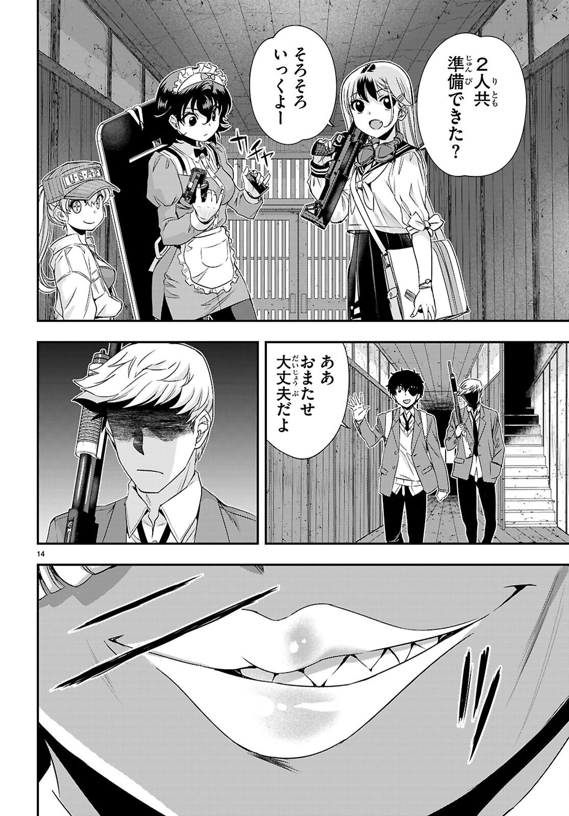 Ikkai Tettai Parabellum - Chapter 10 - Page 14