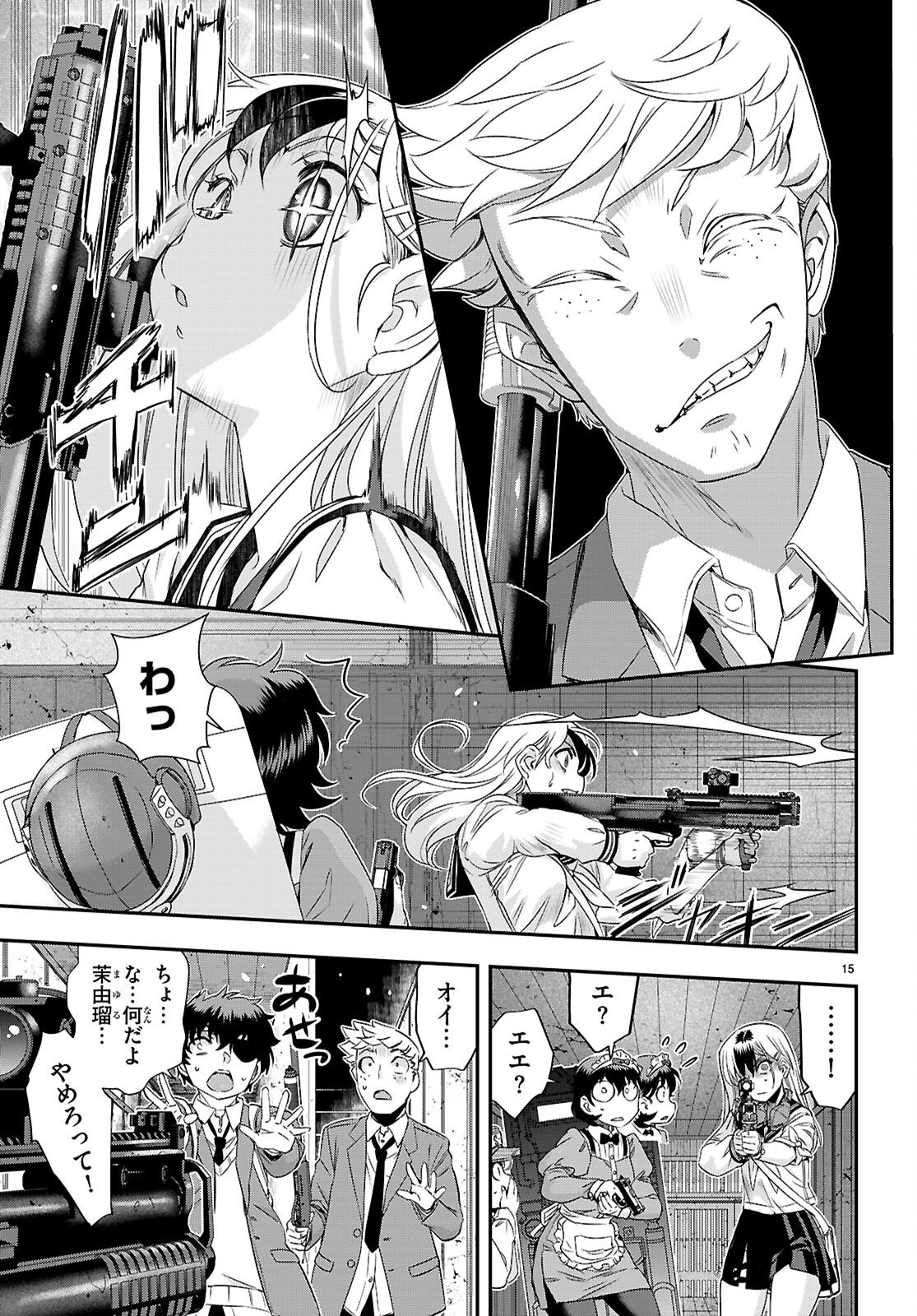 Ikkai Tettai Parabellum - Chapter 10 - Page 15