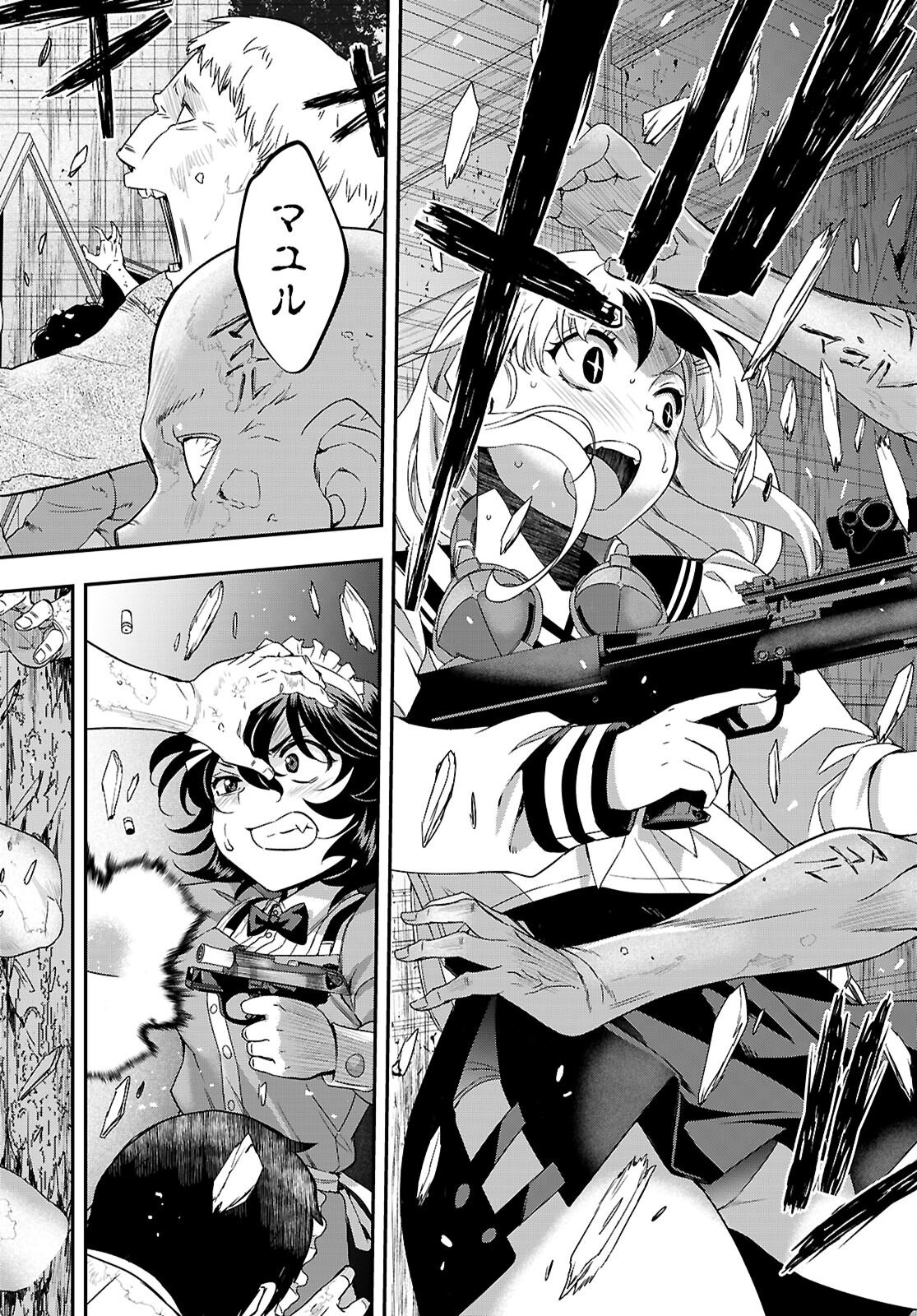 Ikkai Tettai Parabellum - Chapter 10 - Page 18