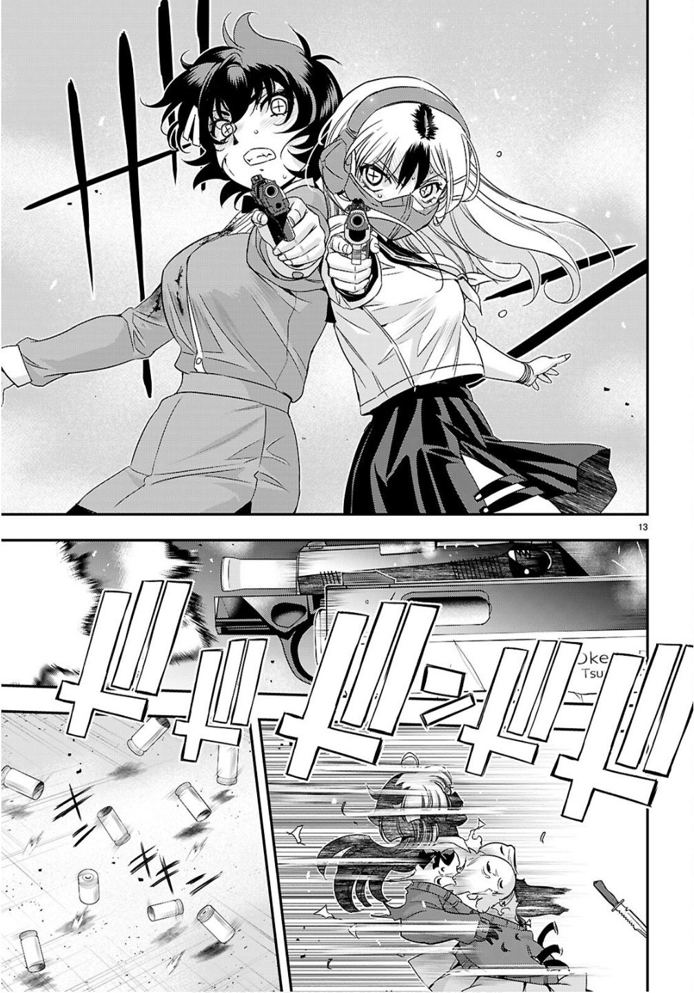 Ikkai Tettai Parabellum - Chapter 12 - Page 13