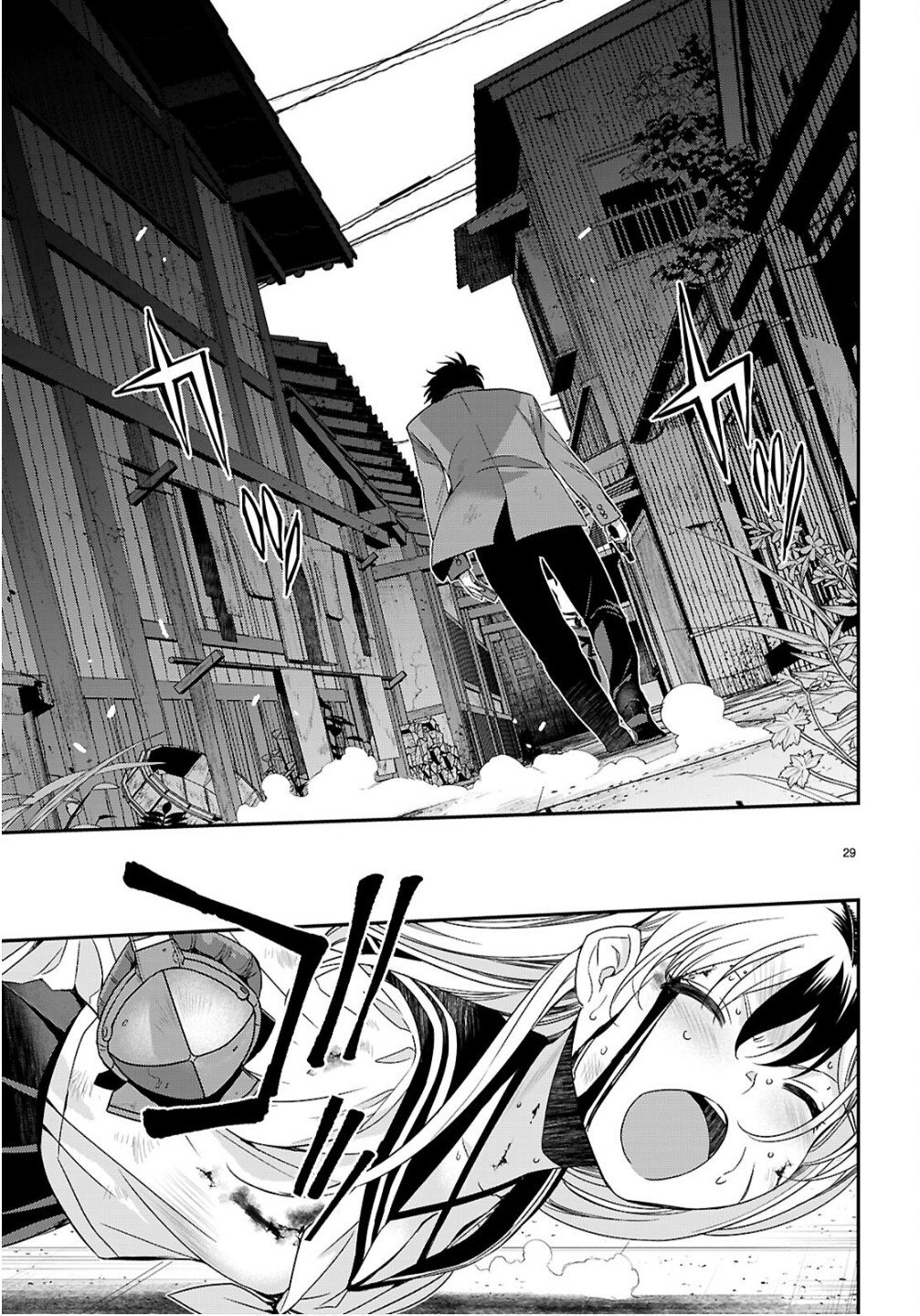 Ikkai Tettai Parabellum - Chapter 12 - Page 29