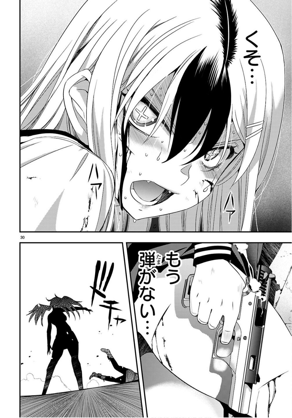 Ikkai Tettai Parabellum - Chapter 12 - Page 30