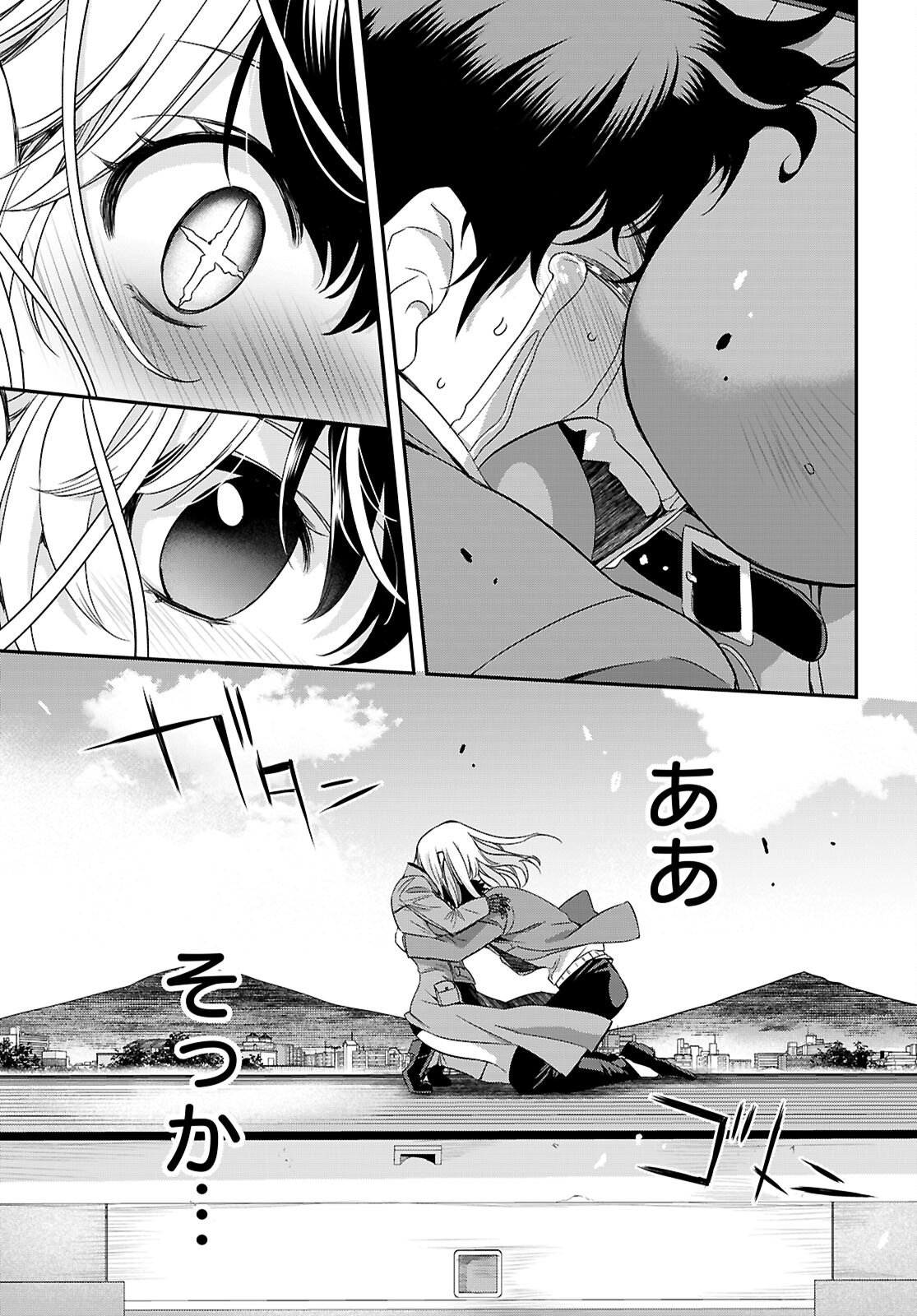 Ikkai Tettai Parabellum - Chapter 14 - Page 25