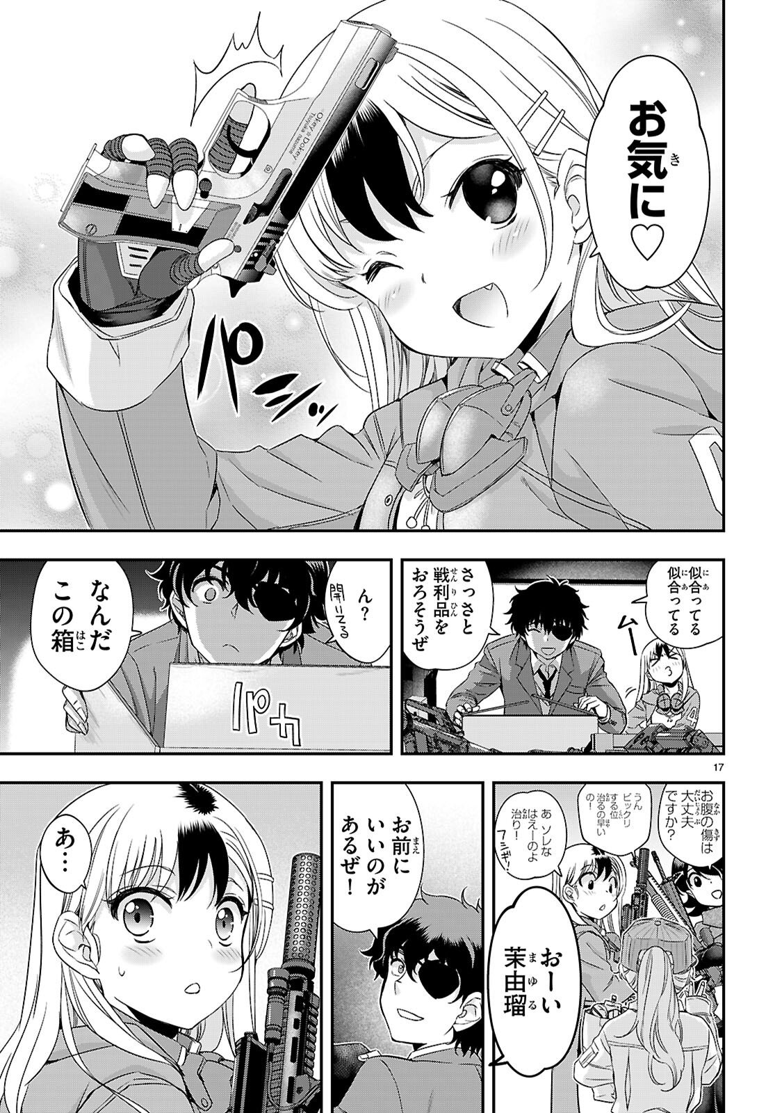 Ikkai Tettai Parabellum - Chapter 15 - Page 17