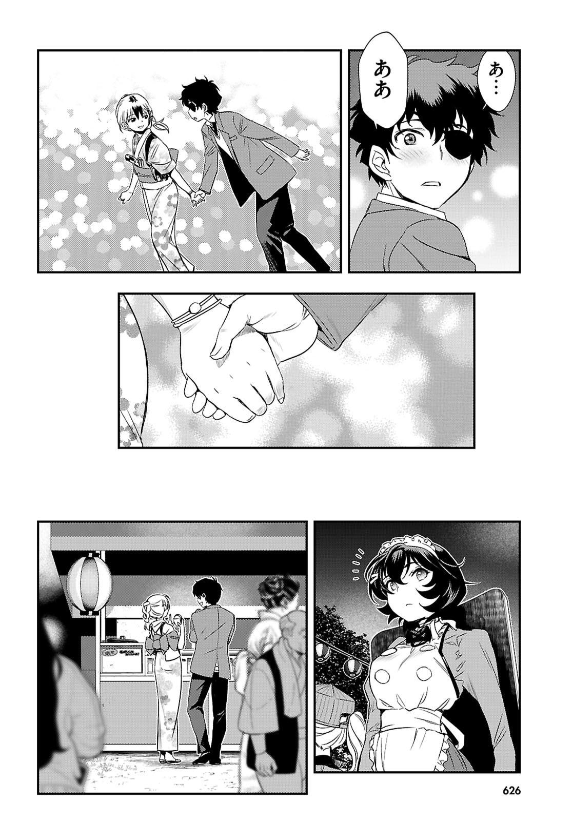 Ikkai Tettai Parabellum - Chapter 16 - Page 20