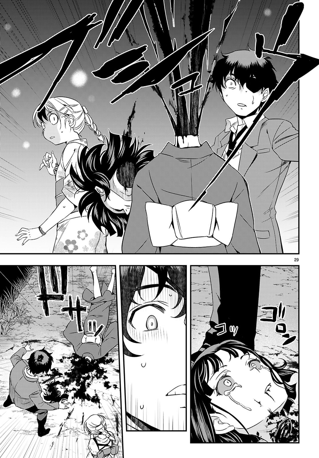 Ikkai Tettai Parabellum - Chapter 16 - Page 29