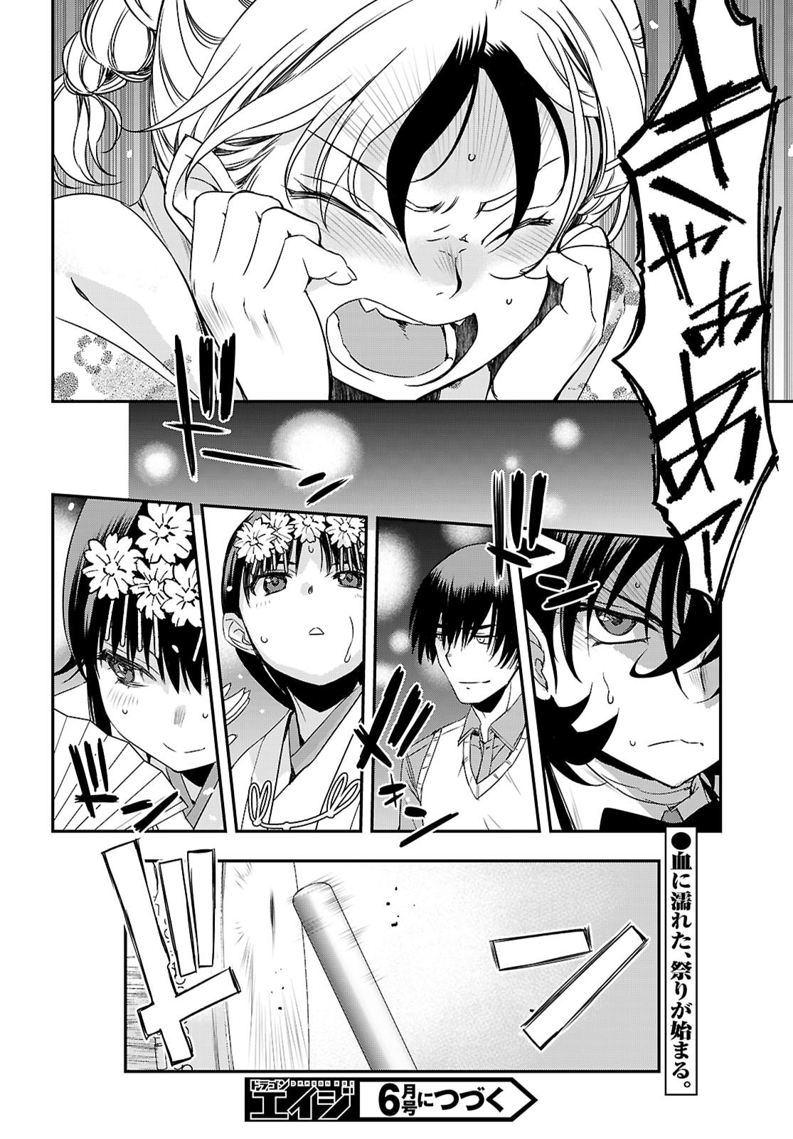 Ikkai Tettai Parabellum - Chapter 16 - Page 30