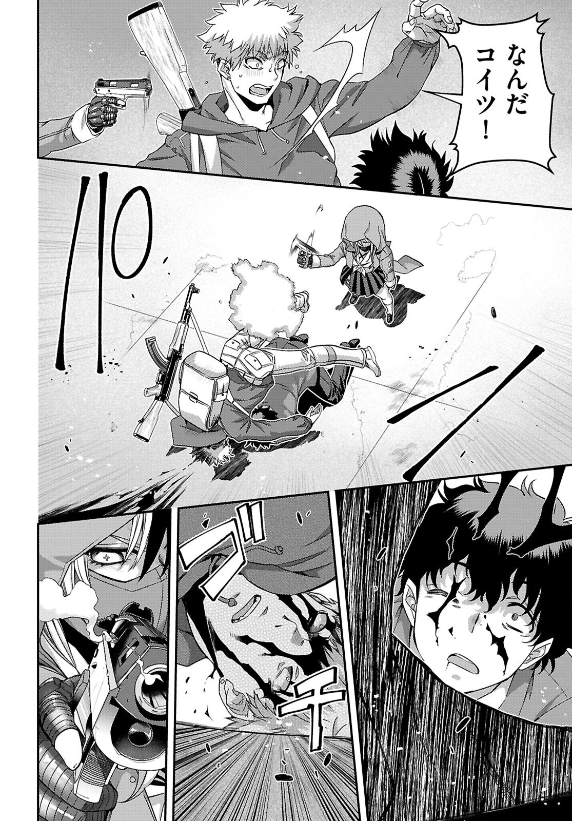 Ikkai Tettai Parabellum - Chapter 2.2 - Page 8