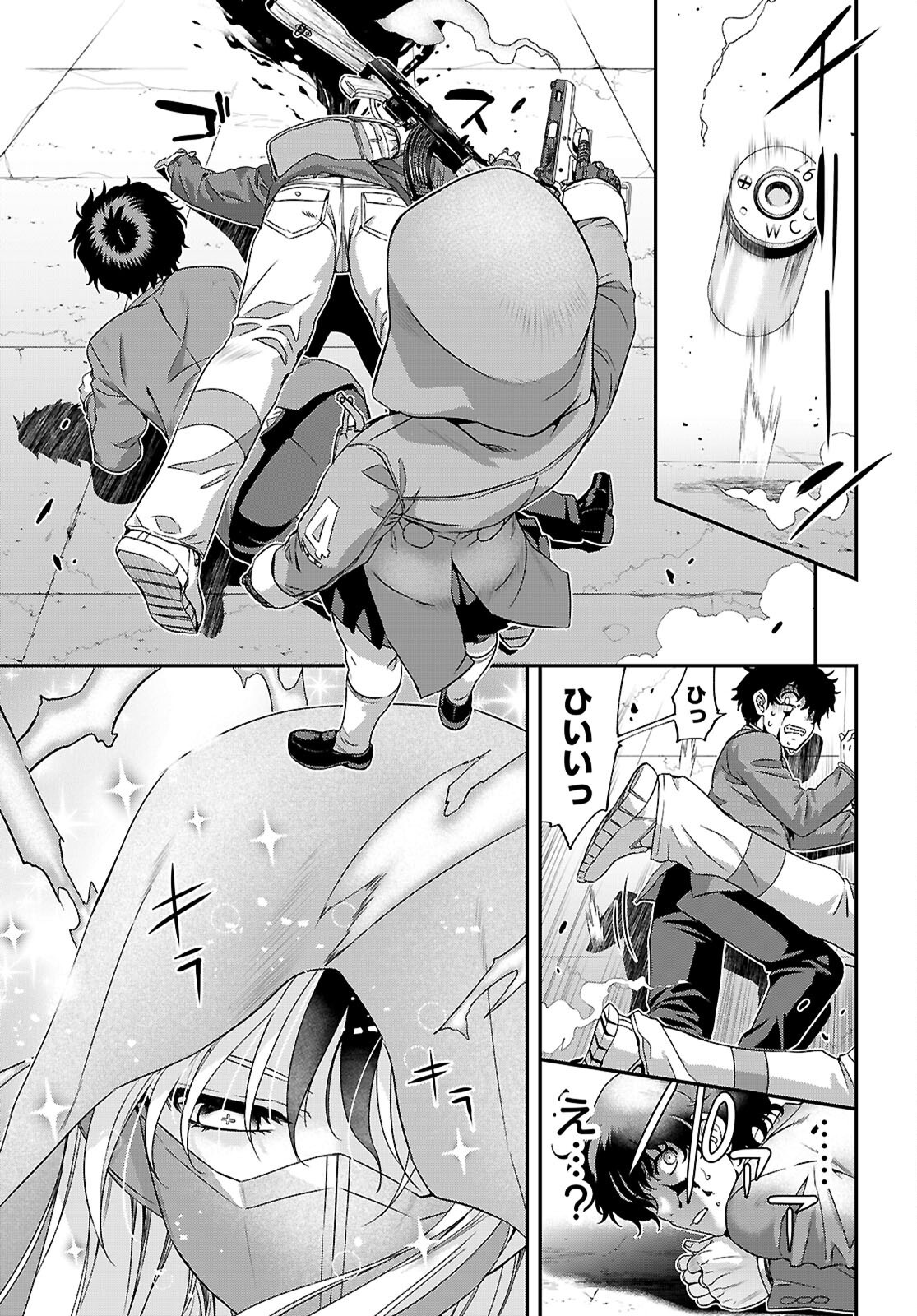 Ikkai Tettai Parabellum - Chapter 2.2 - Page 9