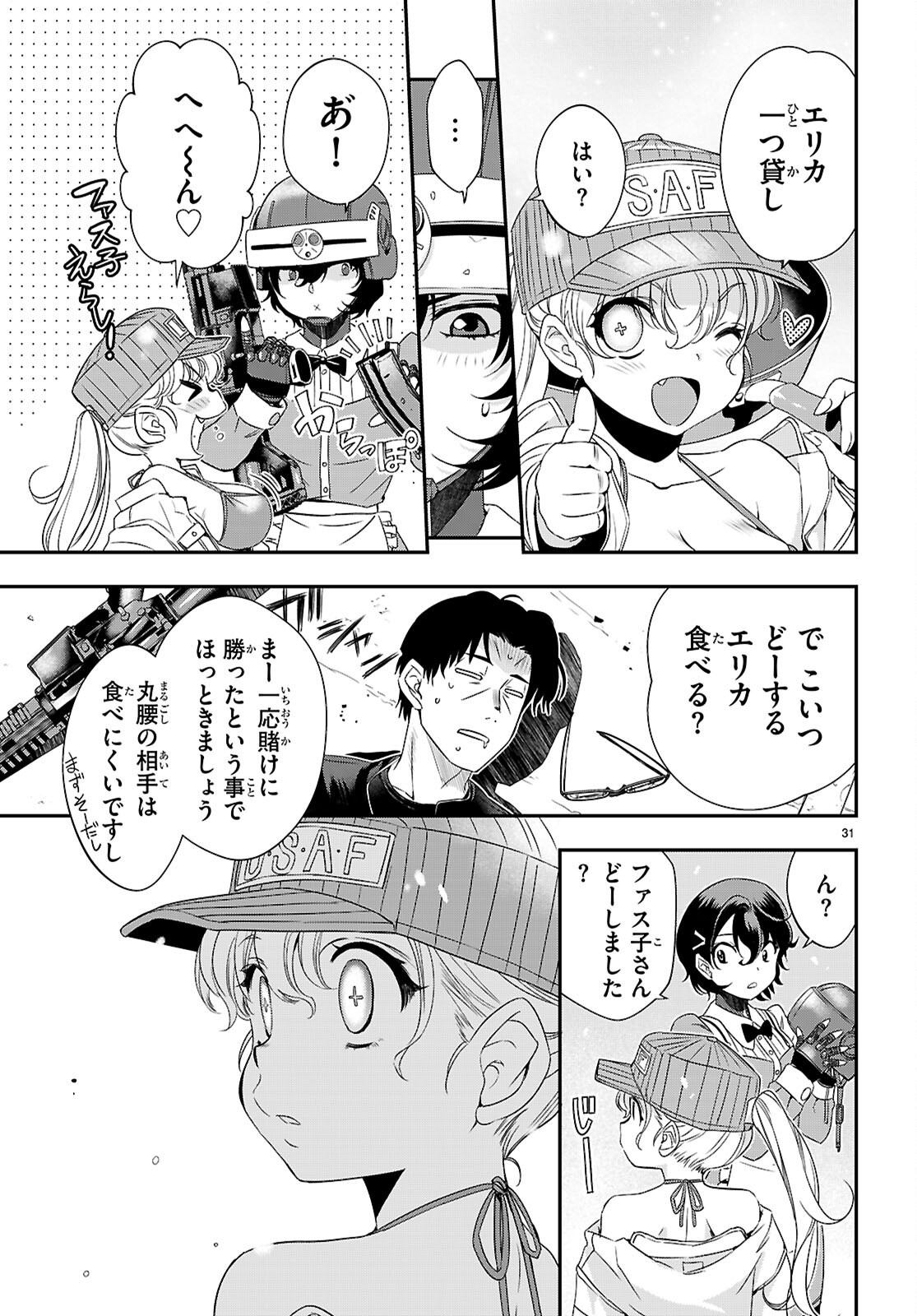 Ikkai Tettai Parabellum - Chapter 3 - Page 31