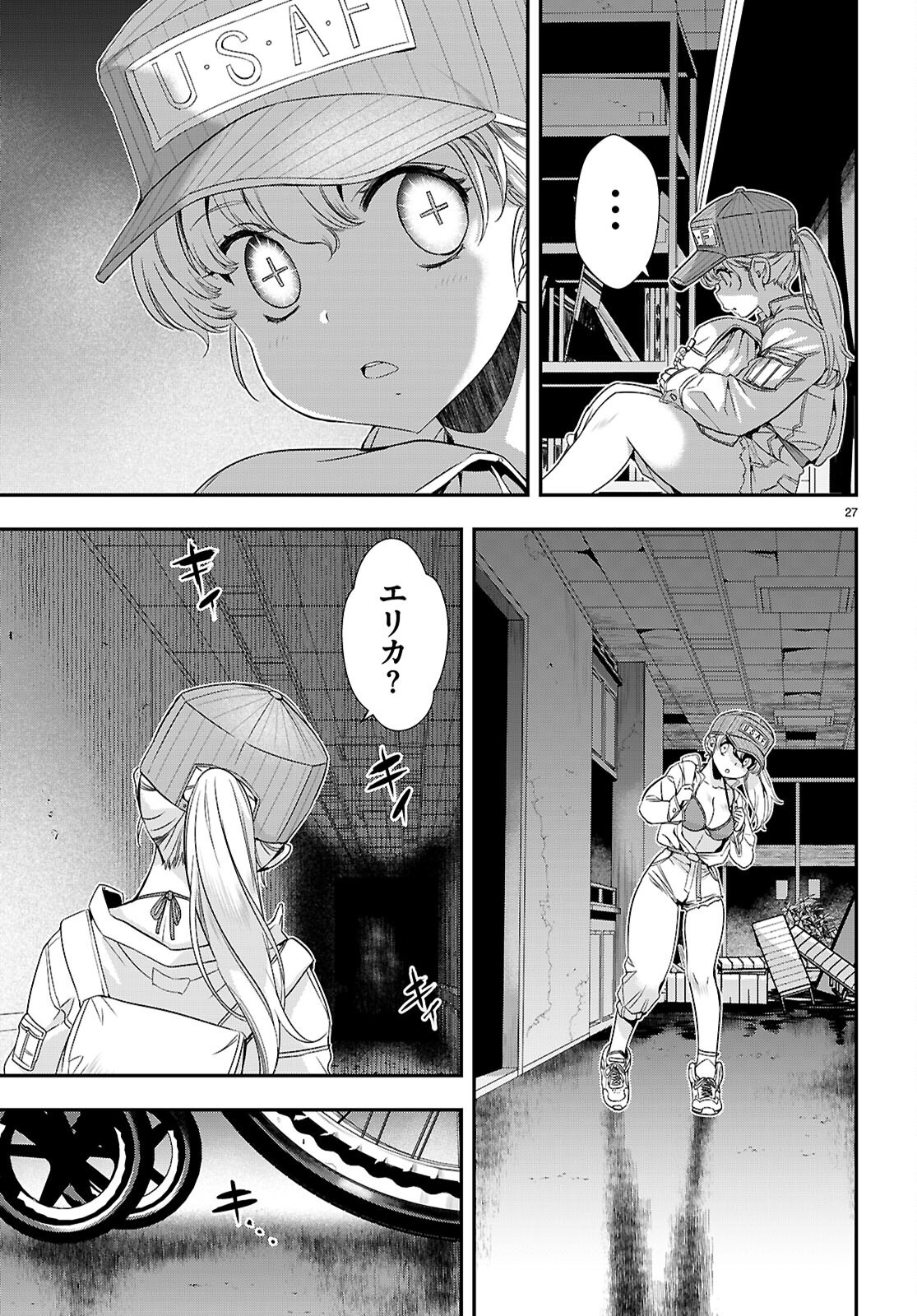 Ikkai Tettai Parabellum - Chapter 5 - Page 27