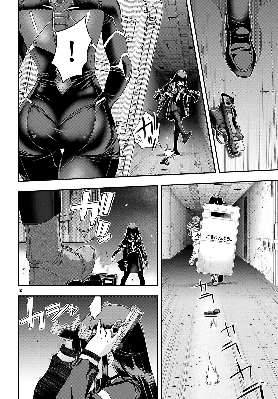 Ikkai Tettai Parabellum - Chapter 7.1 - Page 10