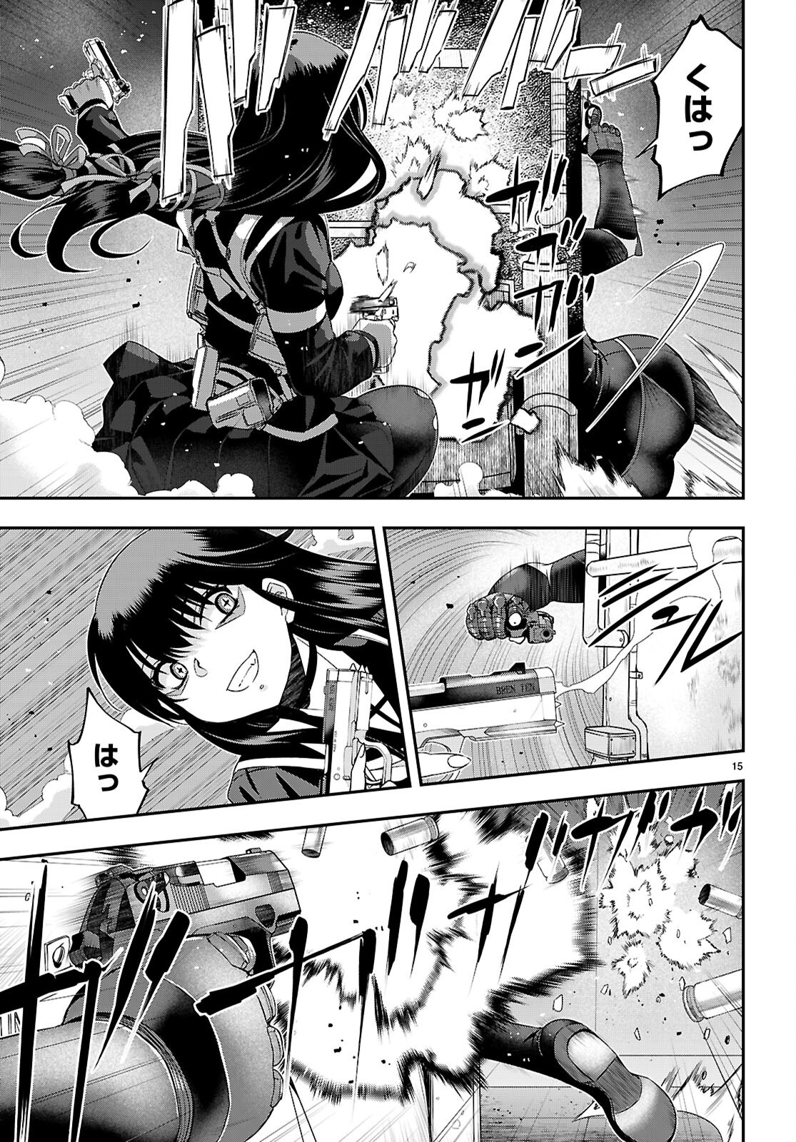 Ikkai Tettai Parabellum - Chapter 7.1 - Page 15