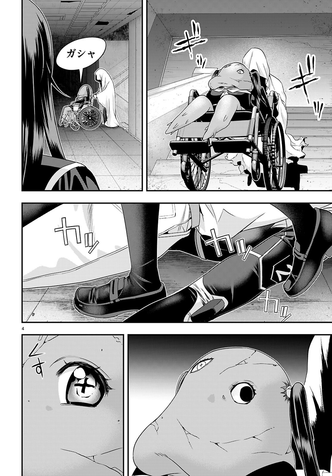 Ikkai Tettai Parabellum - Chapter 7.1 - Page 4