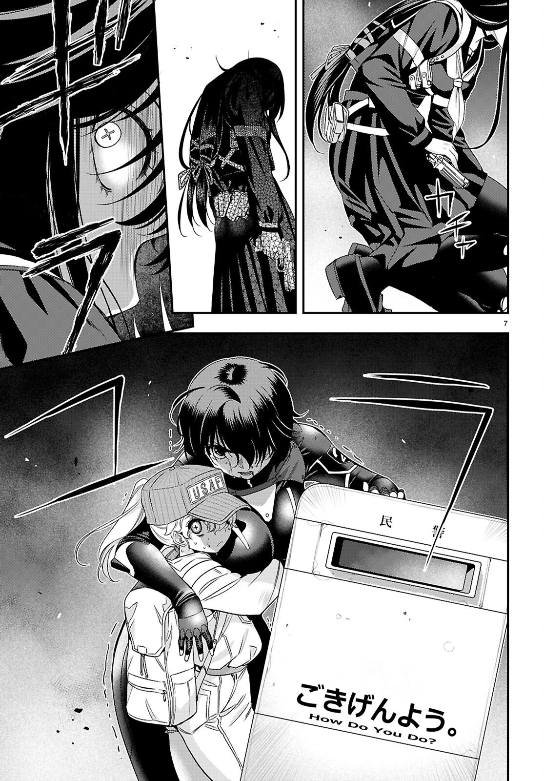 Ikkai Tettai Parabellum - Chapter 7.1 - Page 7