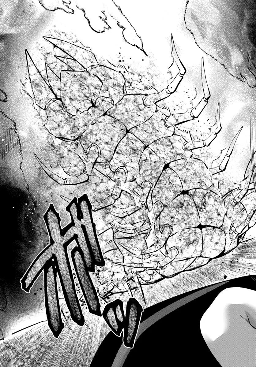 Ikusa Otome-tachi To Kizuku Moto - Chapter 1 - Page 23