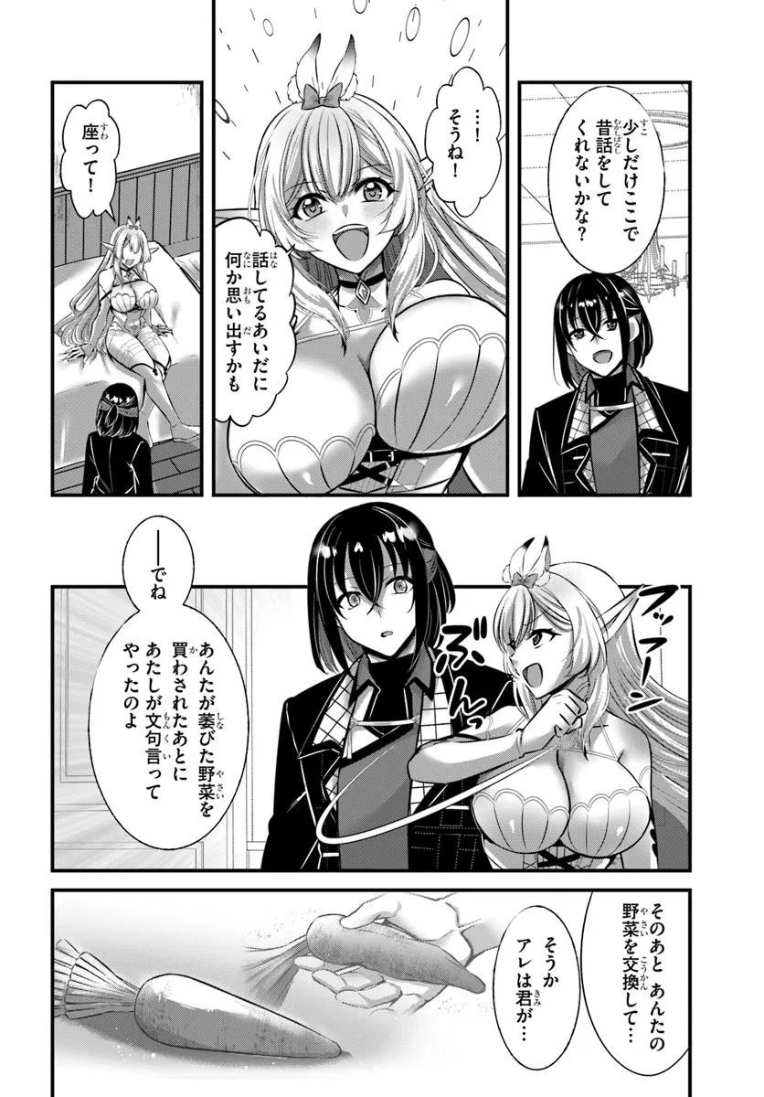 Ikusa Otome-tachi To Kizuku Moto - Chapter 2 - Page 18