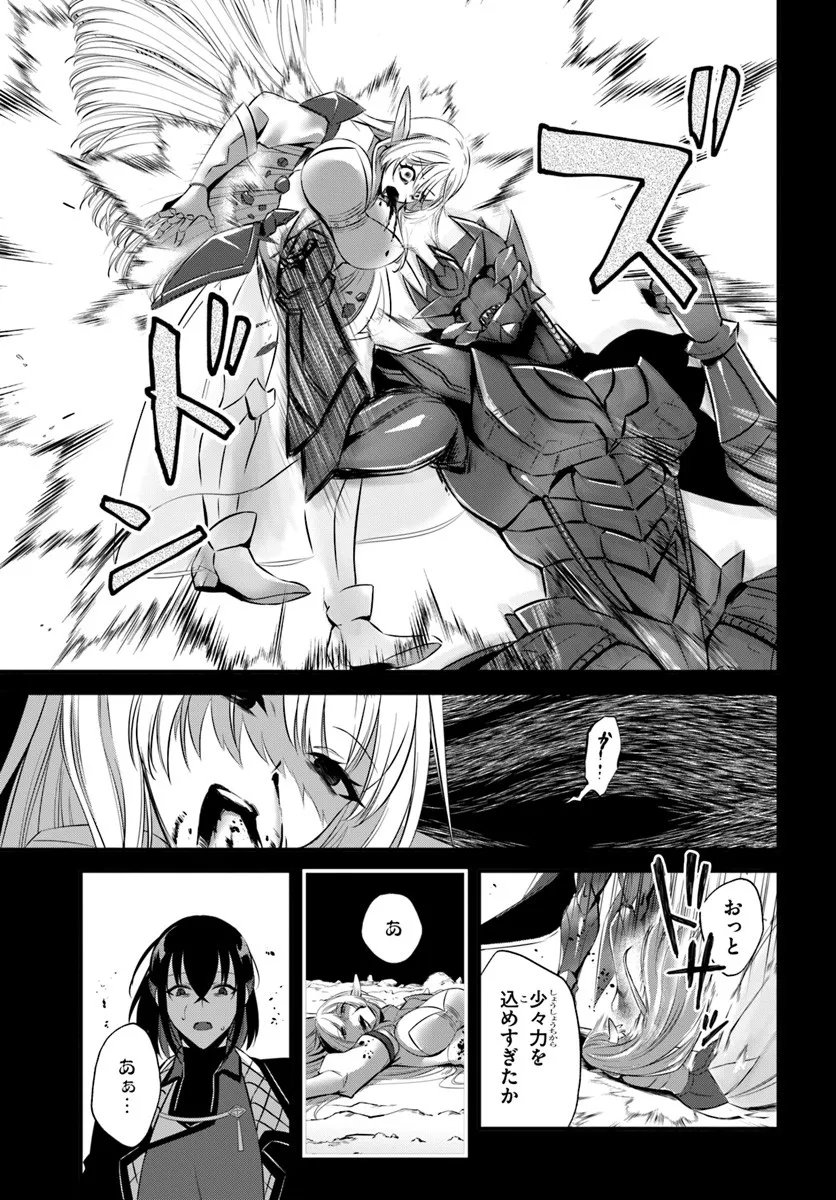 Ikusa Otome-tachi To Kizuku Moto - Chapter 5 - Page 7