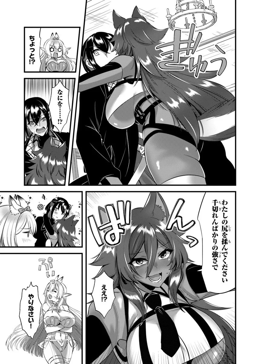 Ikusa Otome-tachi To Kizuku Moto - Chapter 6 - Page 21