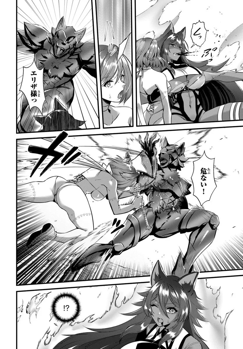 Ikusa Otome-tachi To Kizuku Moto - Chapter 6 - Page 4