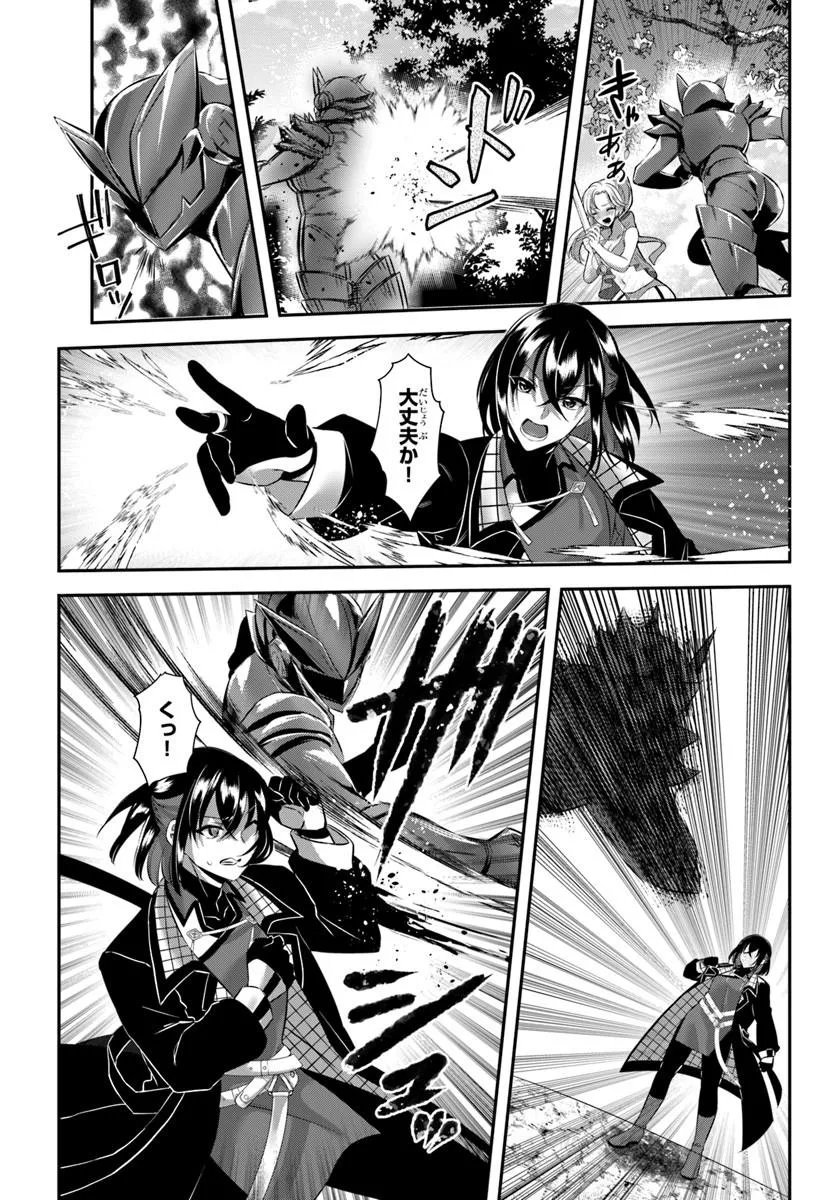 Ikusa Otome-tachi To Kizuku Moto - Chapter 8 - Page 12