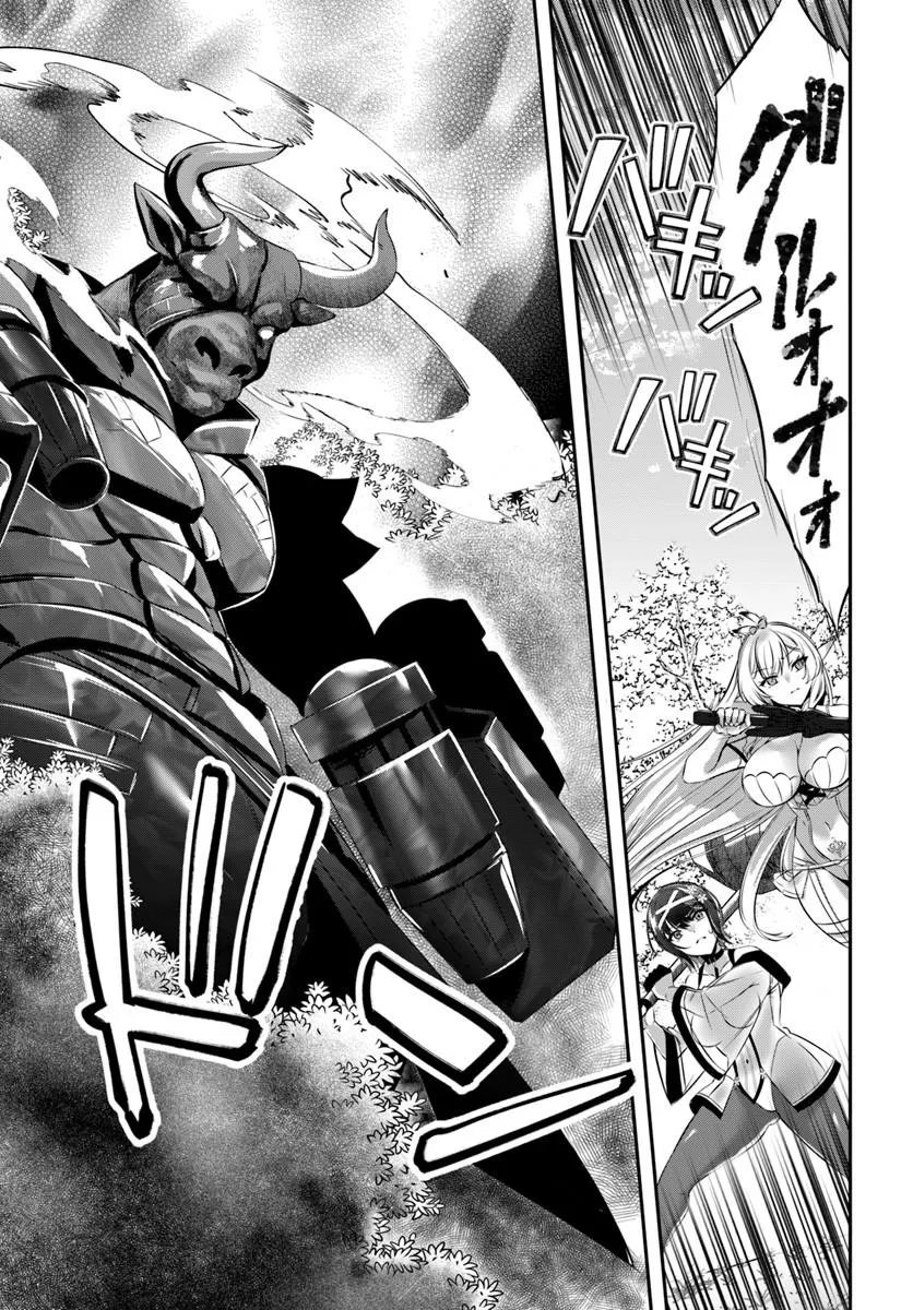 Ikusa Otome-tachi To Kizuku Moto - Chapter 8 - Page 17