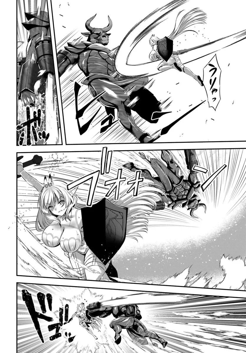 Ikusa Otome-tachi To Kizuku Moto - Chapter 8 - Page 20