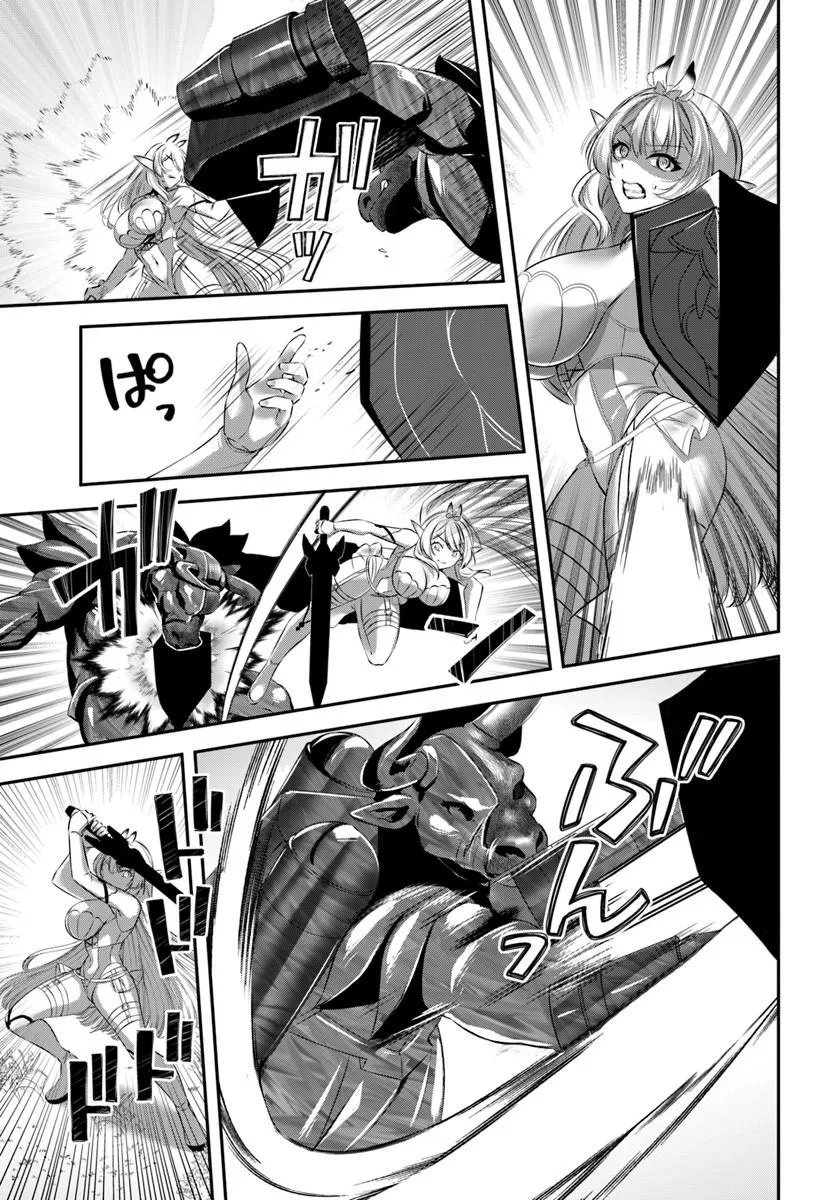 Ikusa Otome-tachi To Kizuku Moto - Chapter 8 - Page 21