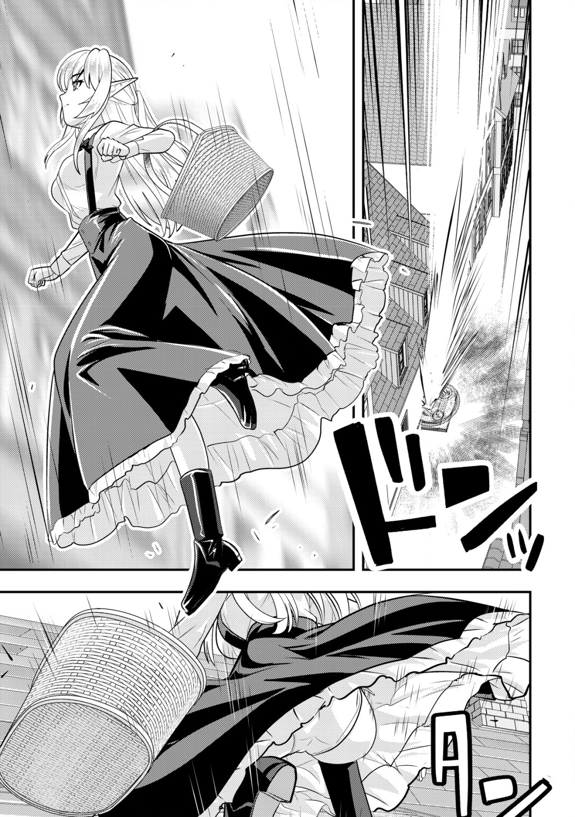 Ikusei Jouzu na Boukensha, Youjo wo Hiroi, Second Life wo Ikuji ni Sasageru - Chapter 14 - Page 4
