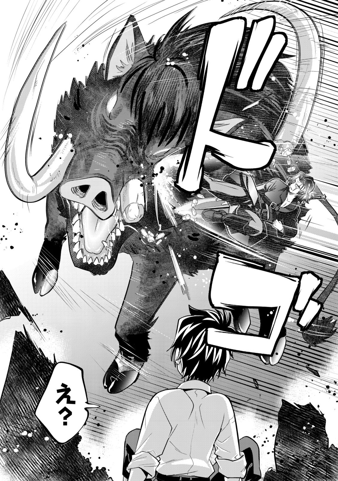 Ikusei Jouzu na Boukensha, Youjo wo Hiroi, Second Life wo Ikuji ni Sasageru - Chapter 21 - Page 12