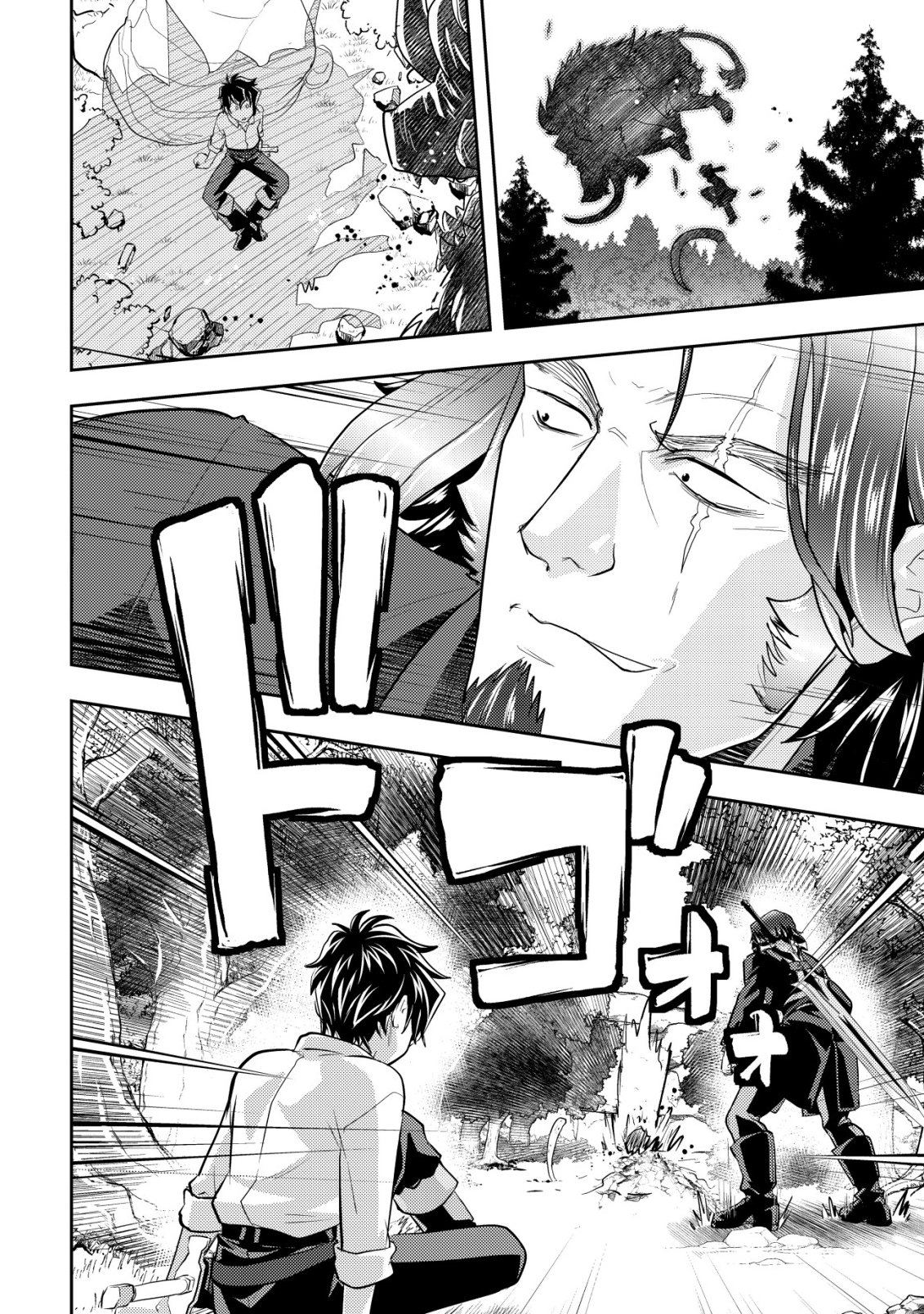 Ikusei Jouzu na Boukensha, Youjo wo Hiroi, Second Life wo Ikuji ni Sasageru - Chapter 21 - Page 13