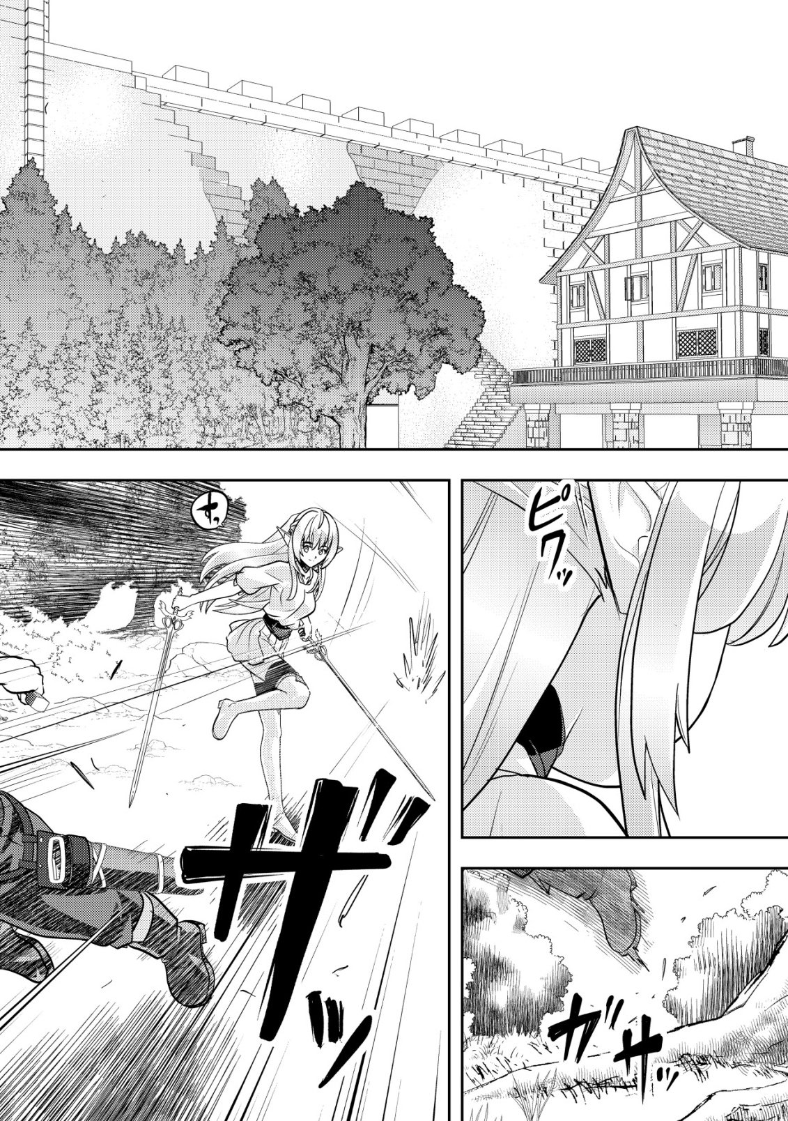 Ikusei Jouzu na Boukensha, Youjo wo Hiroi, Second Life wo Ikuji ni Sasageru - Chapter 21 - Page 23