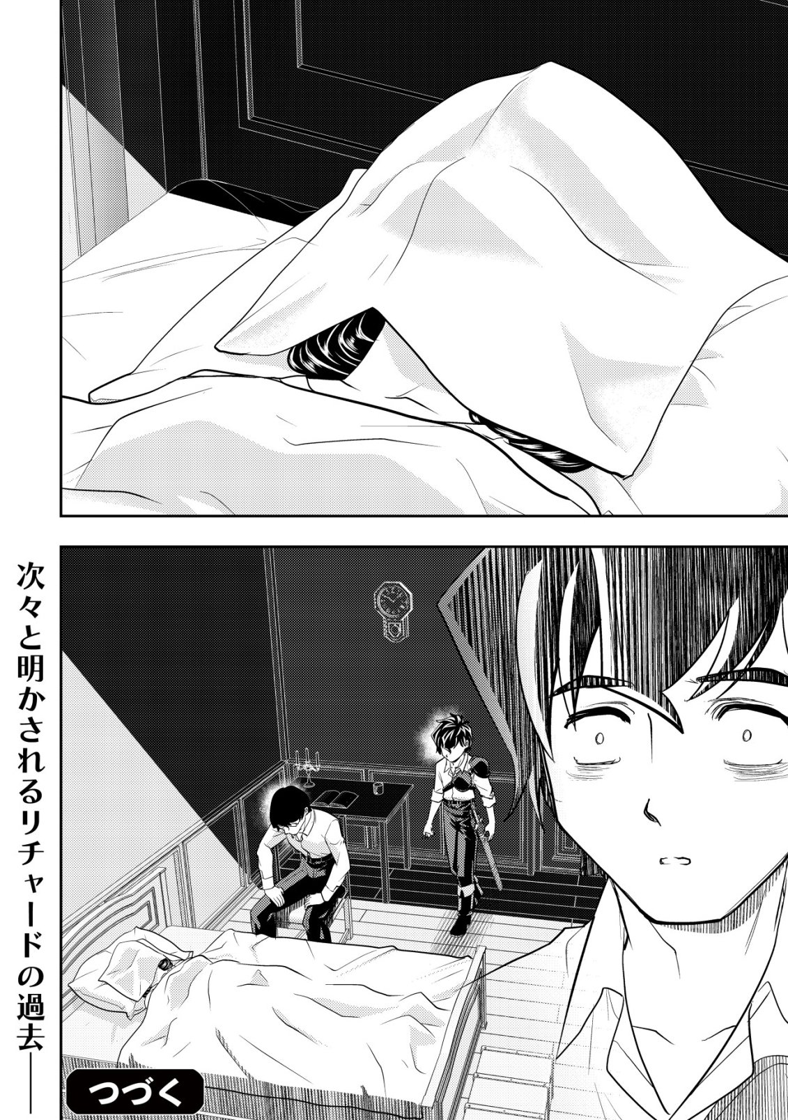 Ikusei Jouzu na Boukensha, Youjo wo Hiroi, Second Life wo Ikuji ni Sasageru - Chapter 21 - Page 31