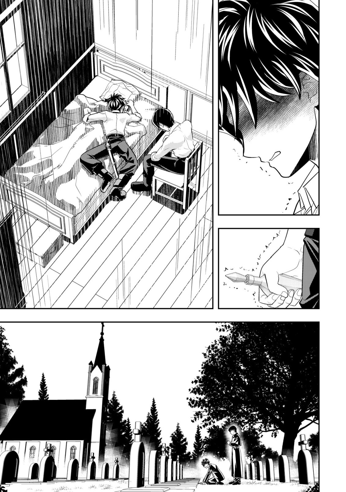 Ikusei Jouzu na Boukensha, Youjo wo Hiroi, Second Life wo Ikuji ni Sasageru - Chapter 22 - Page 4