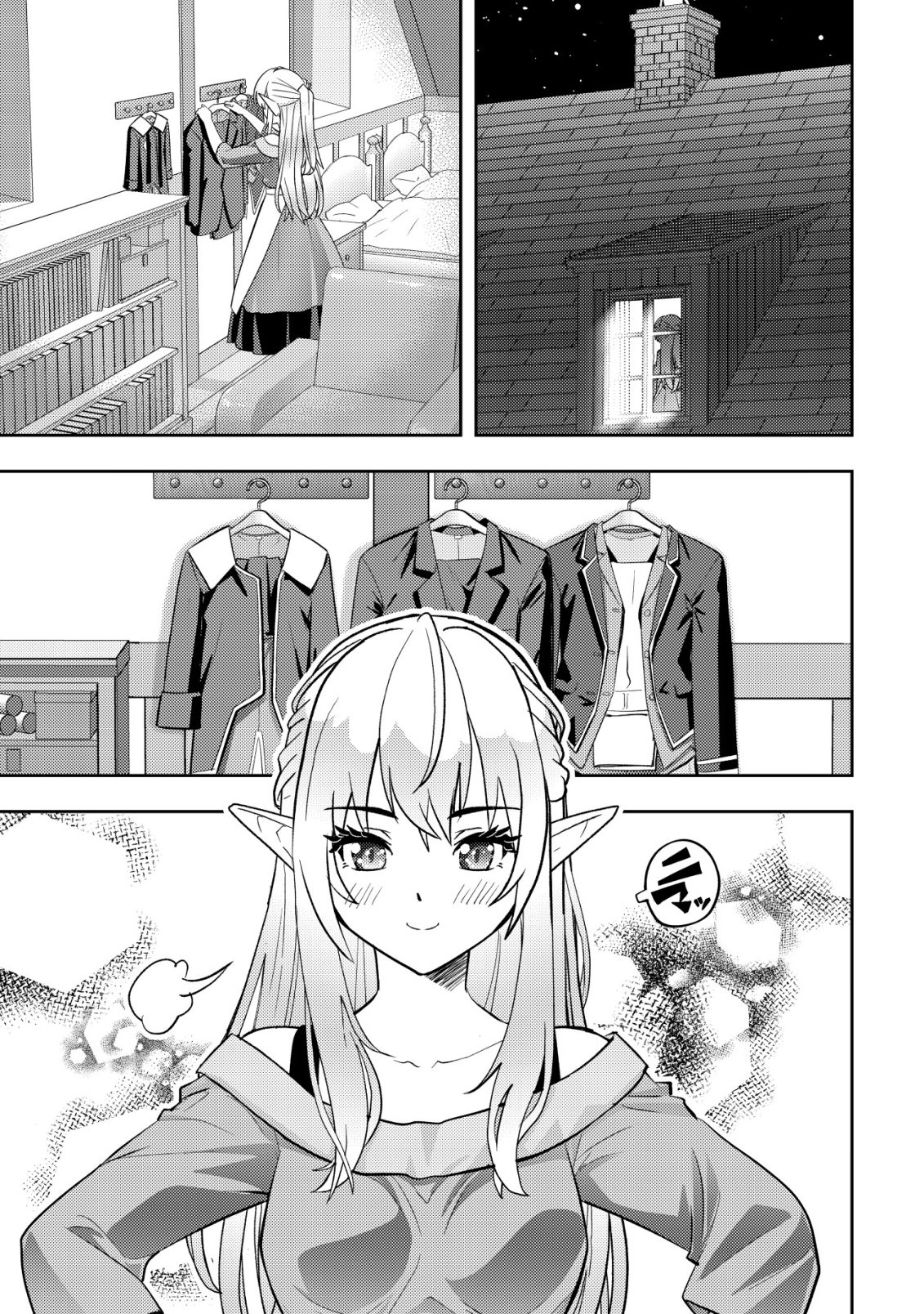 Ikusei Jouzu na Boukensha, Youjo wo Hiroi, Second Life wo Ikuji ni Sasageru - Chapter 23 - Page 30