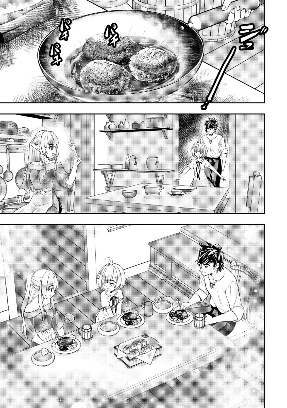 Ikusei Jouzu na Boukensha, Youjo wo Hiroi, Second Life wo Ikuji ni Sasageru - Chapter 23 - Page 36