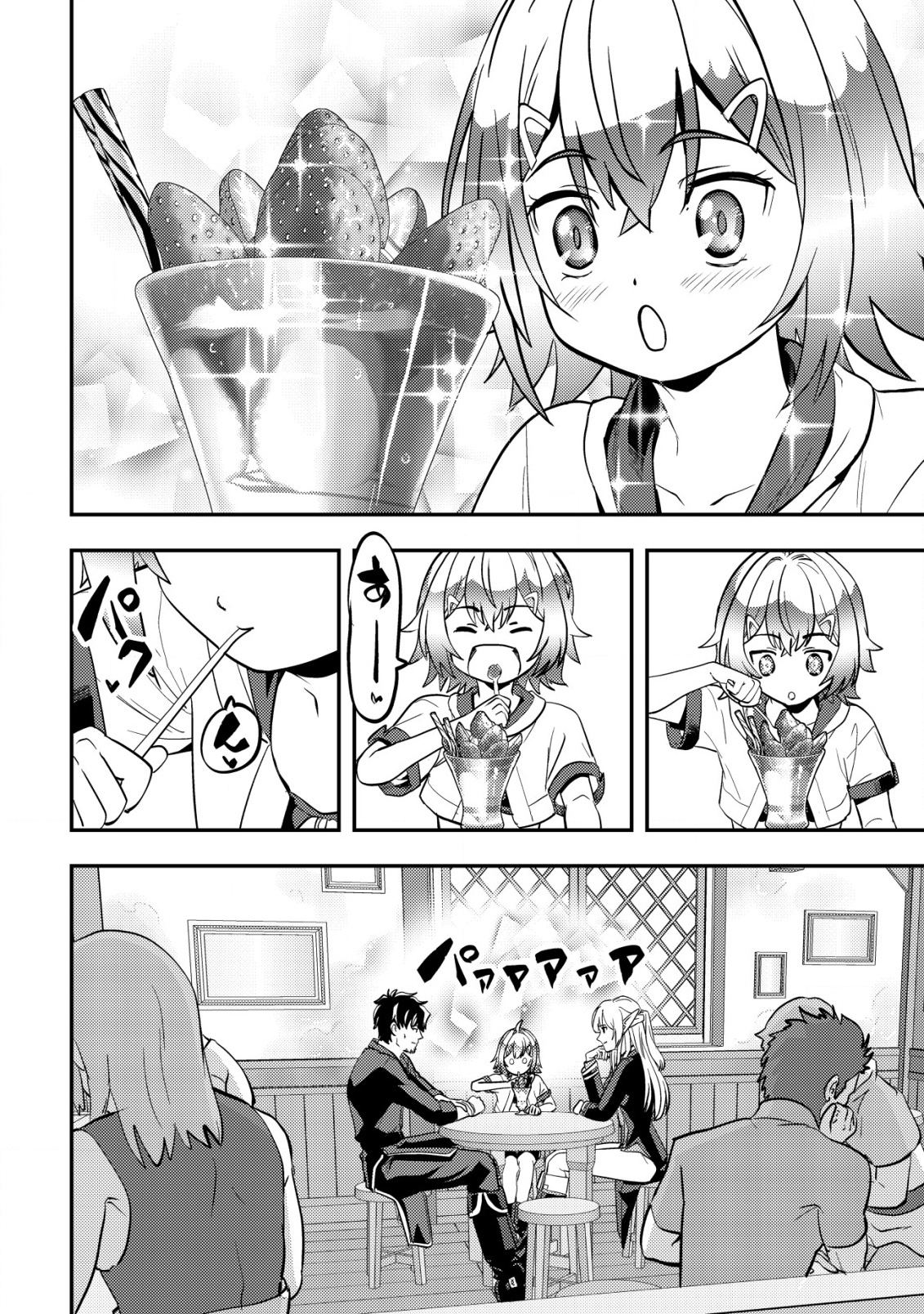 Ikusei Jouzu na Boukensha, Youjo wo Hiroi, Second Life wo Ikuji ni Sasageru - Chapter 6 - Page 27